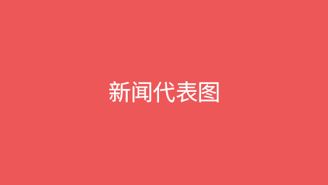 京津冀能源协同发展行动计划出台！
