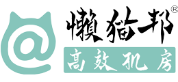 懒猫邦