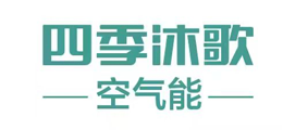 四季沐歌