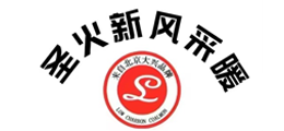 圣火新风采暖