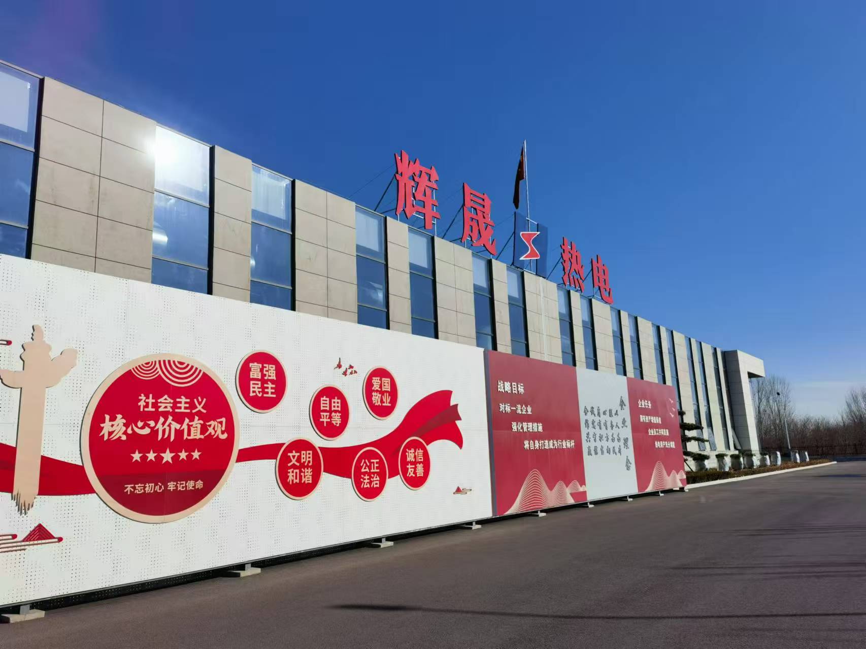 2024年9月13新疆乌鲁木齐  关于召开首届西北地区供热应急保障现场观摩及 技术研讨会的通知