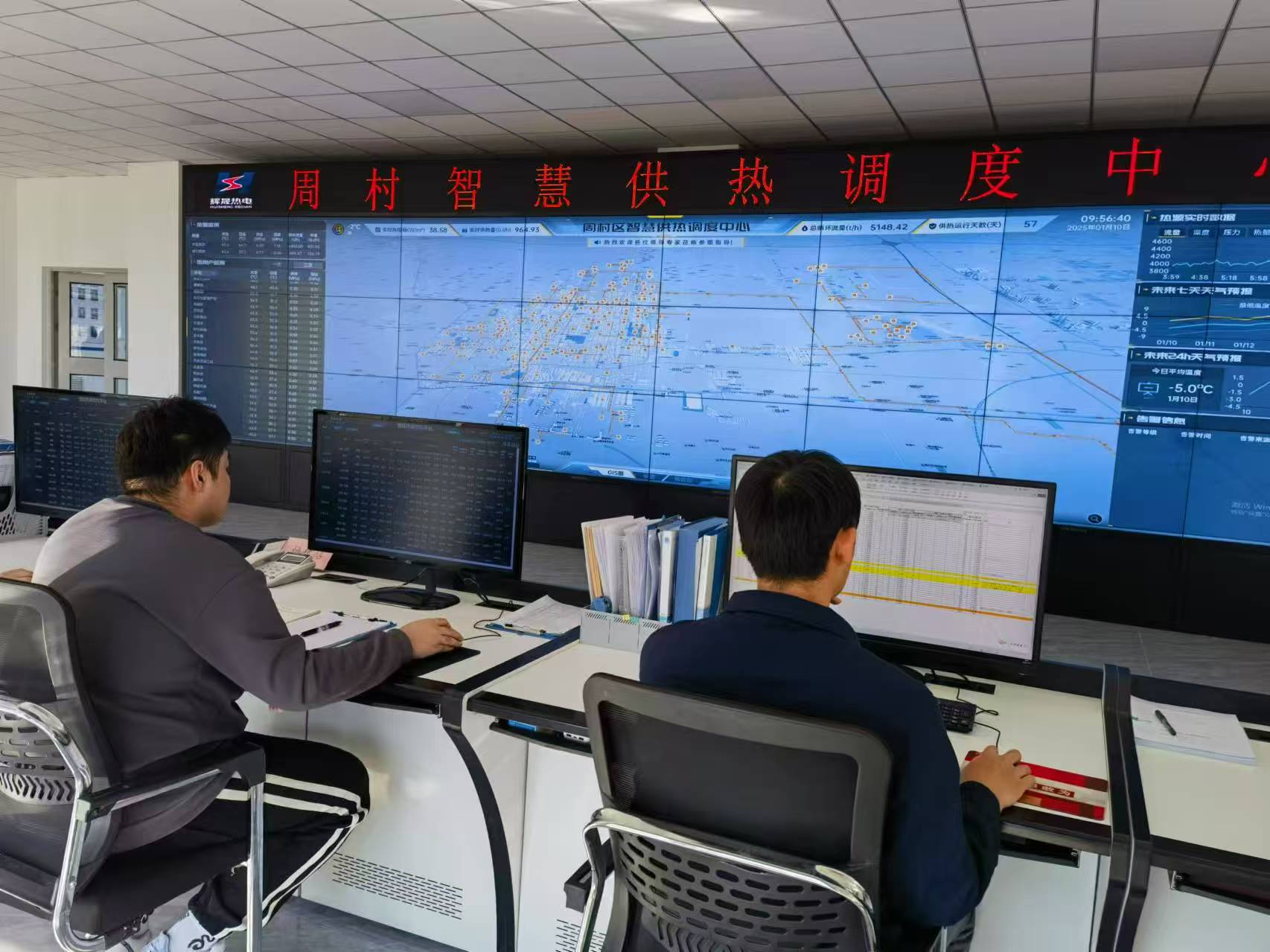 2025年5月27新疆乌鲁木齐 关于召开中国计量协会热量表与节能工作委员会四届四次会员大会暨第三届热量表与智慧供热节能技术论坛的通知