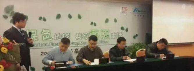 濮阳县余热利用供暖项目启动 现代供热     2015年10月14日 11:22