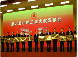双良数字化驱动的 全生命周期碳中和 供热综合解决方案