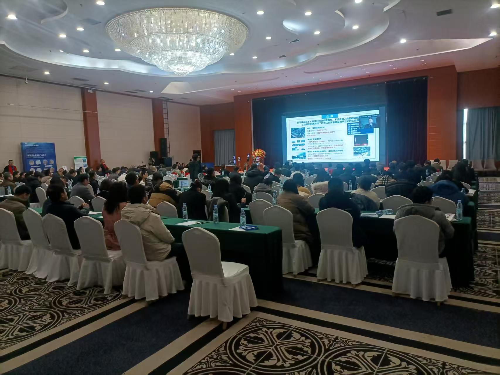 2025年5月27新疆乌鲁木齐  关于 2025 全国清洁与智慧供热研讨会的通知