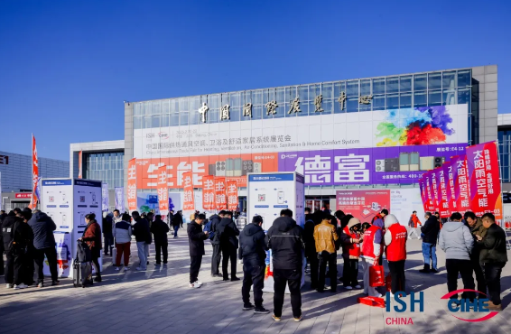 群英荟萃，“热”聊全球！59个国家和地区的77,468名专业观众燃动2025中国供热展！