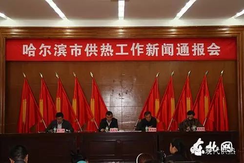 哈市三个重点热源项目开建 新增供热面积1000万平米