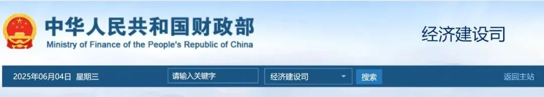 200 亿补助资金助力城市更新，20 城入围，供热管网短板待补齐！
